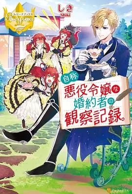 九月上架日历第五周卡面,动画新番条目