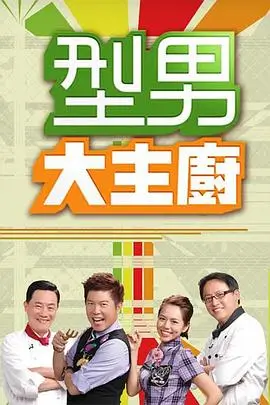 街角放映室综艺卡面,小放映厅与长条木凳